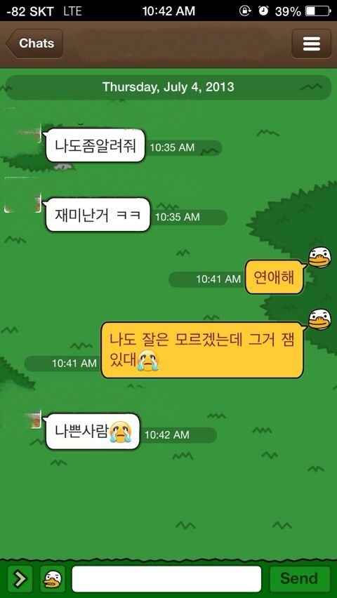 재미난것좀 알려줘.kakaotalk