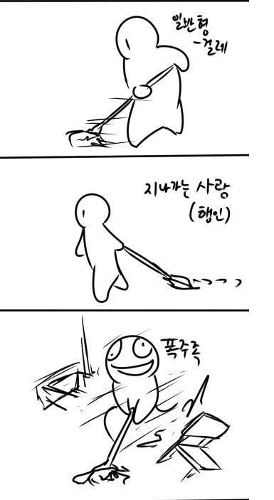 학교청소유형.jpg