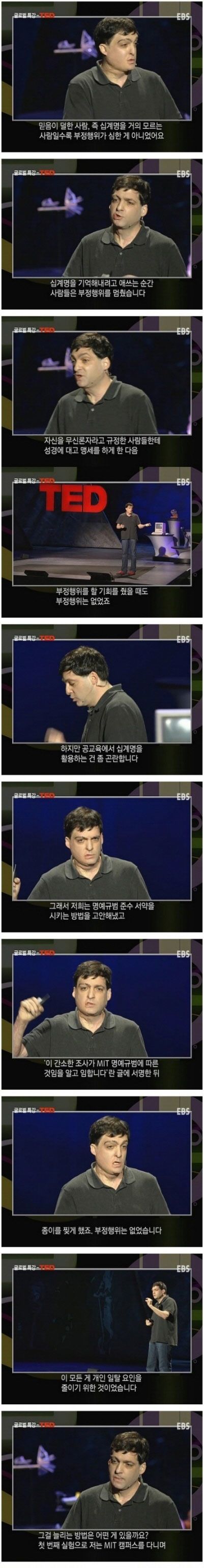 [스압] 부정에 관한 실험.jpg