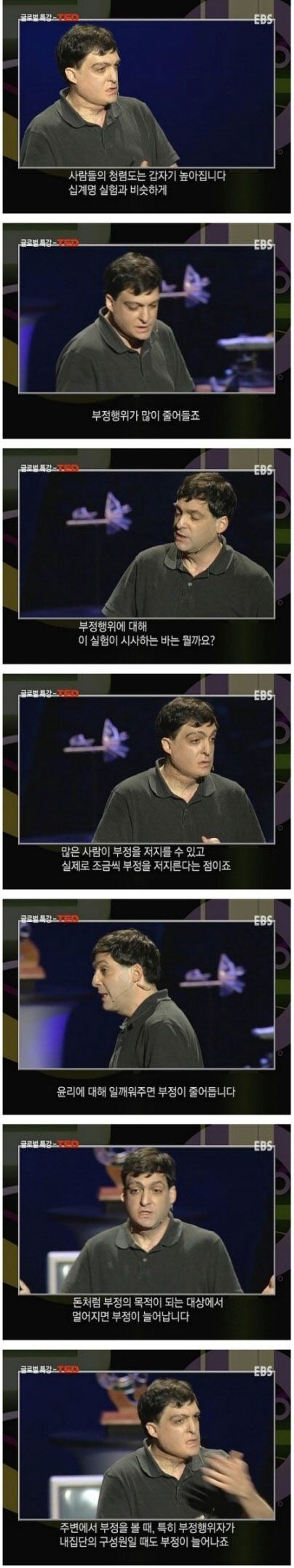 [스압] 부정에 관한 실험.jpg