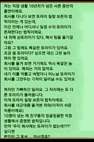 또라이 질량보존의 법칙