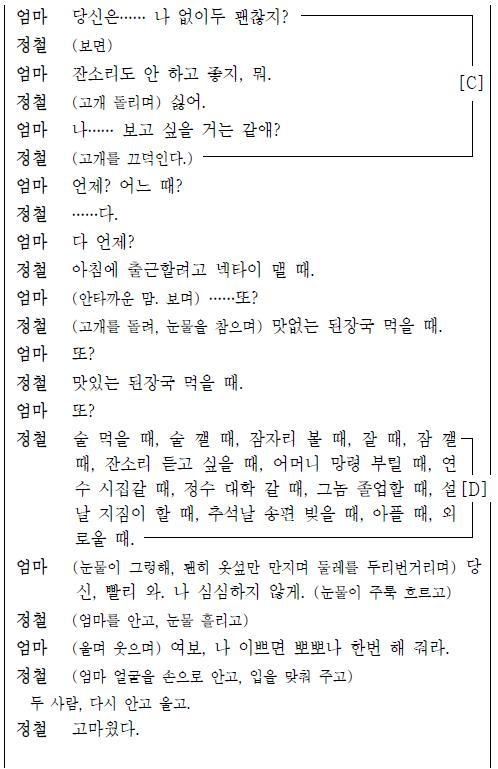 전국 고3을 울린 모의고사 시험지 