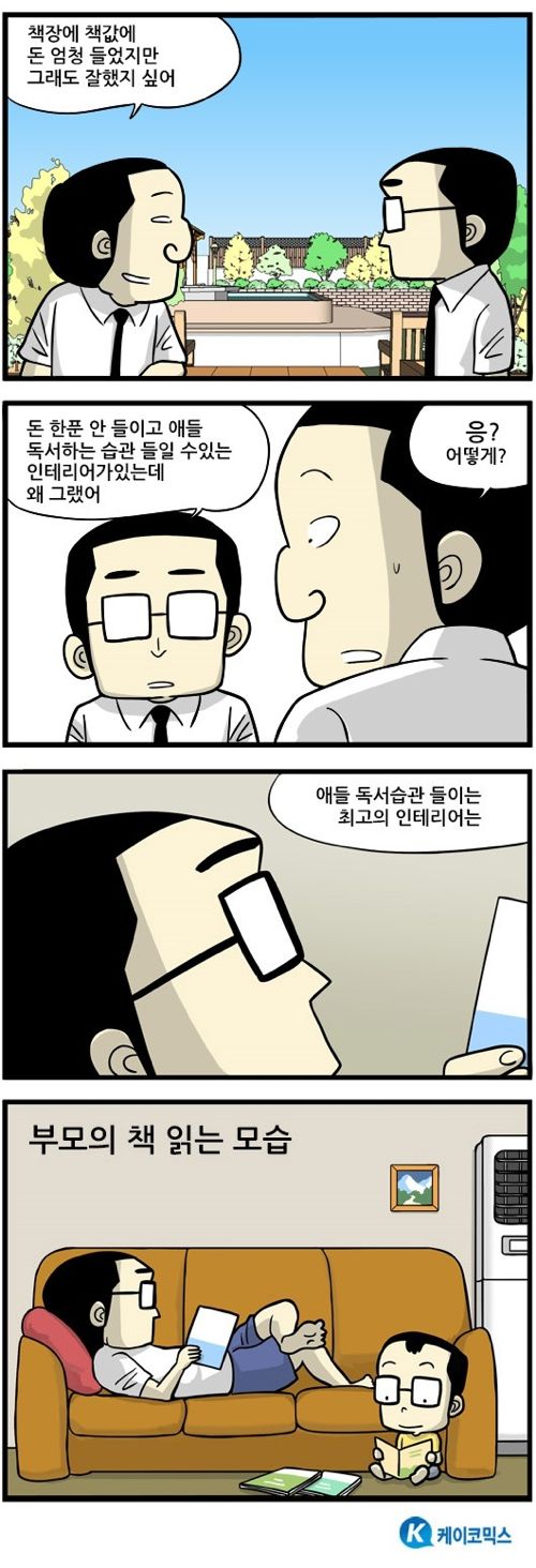 인테리어.jpg