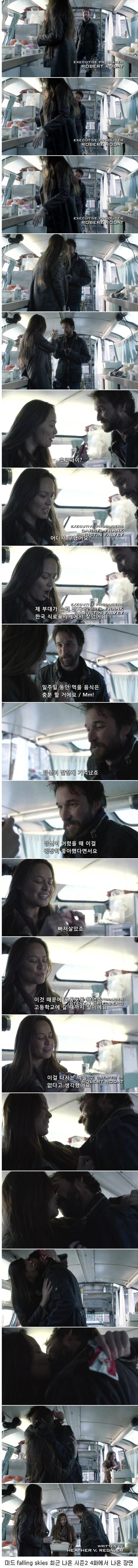 미쿡 드라마 PPL.jpg