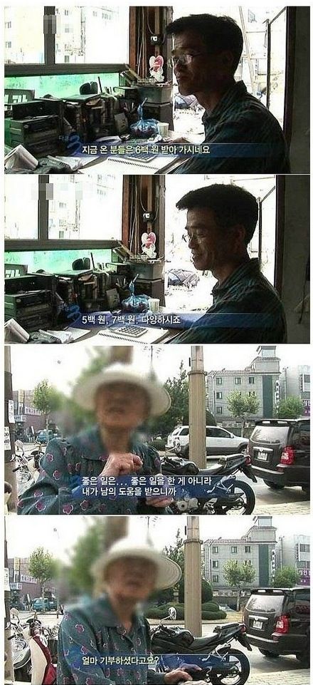 인생 만물상.jpg