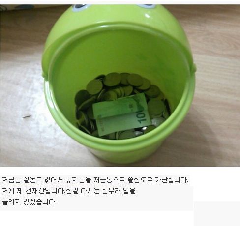 입잘못 놀리다간.....JPG