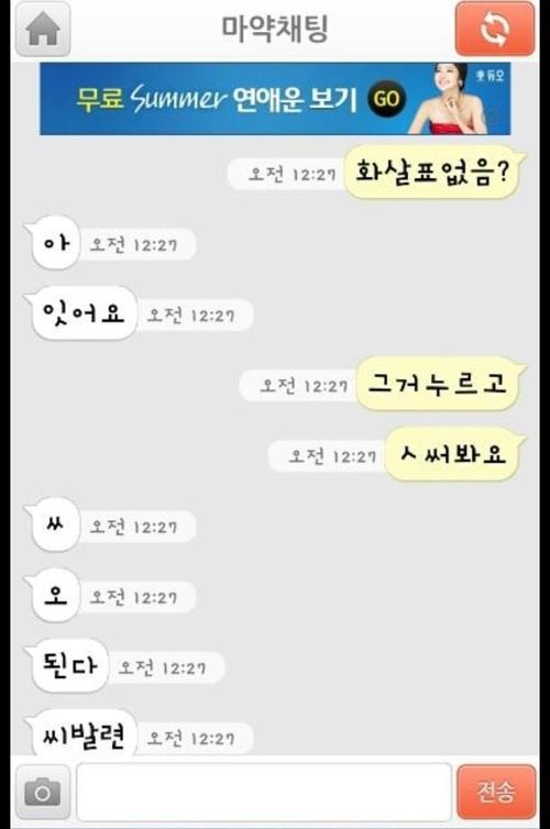 시옷이 안써진다구여?.jpg