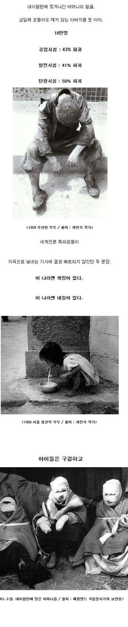 한국이 발전된 모습을 보니 참으로 흐뭇합니다