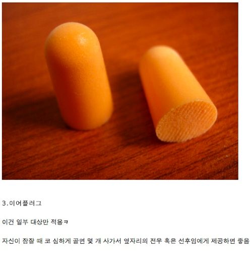 군대 필수품.jpg