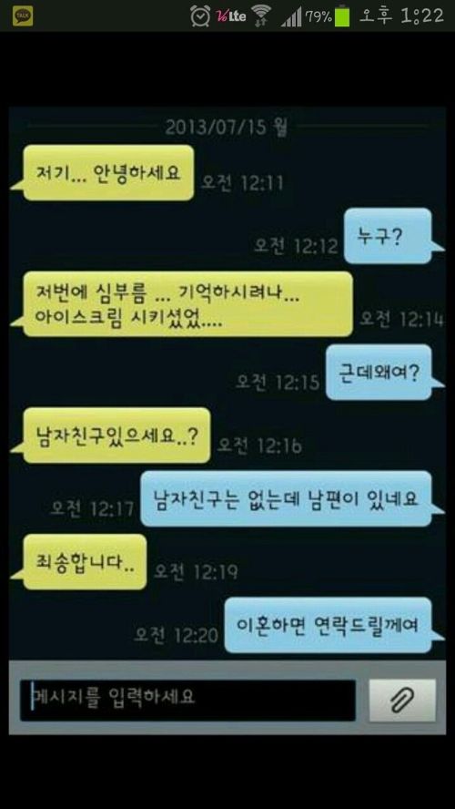 쿨한 유부녀.jpg