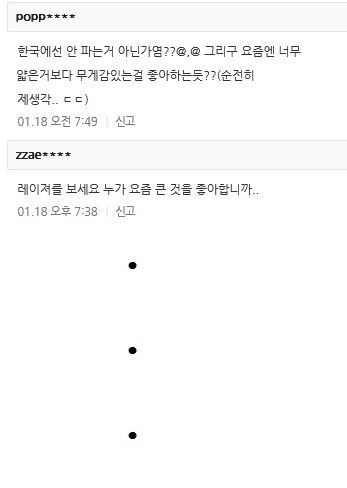 6년전......아이폰 한국 출시때 반응