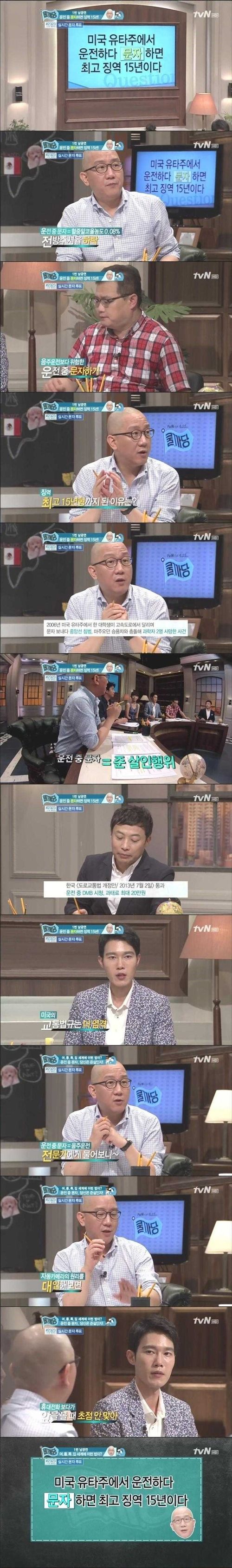 신대륙의 교통법.jpg