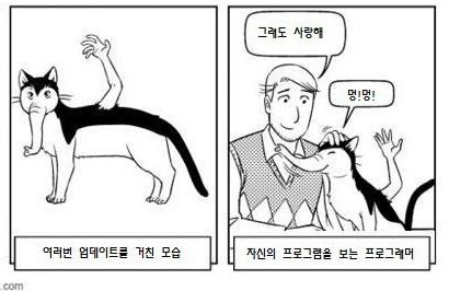 게임 만드는법.jpg