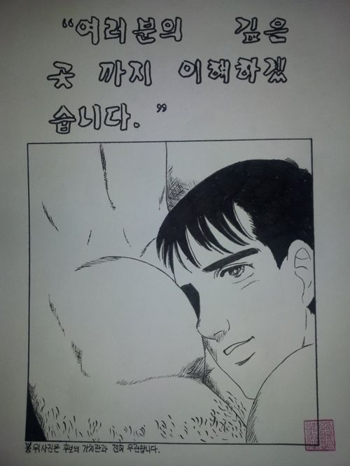 [ANG주의]회장선거 포스터.jpg