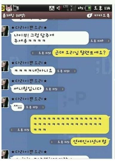 대학조별 과제 ㅊㅈjpg