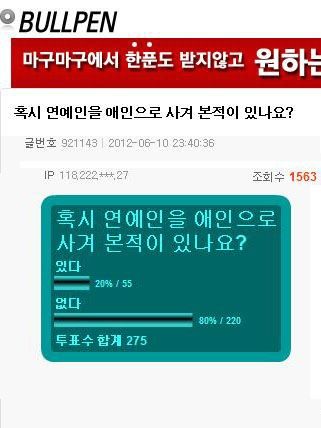 엠팍의 위엄.jpg