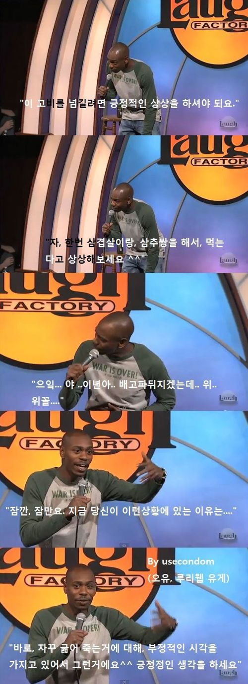 시크릿책을 선물받은 흑형