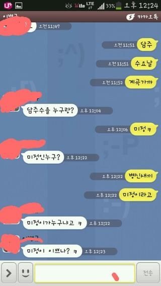 미정이 예쁘냐?