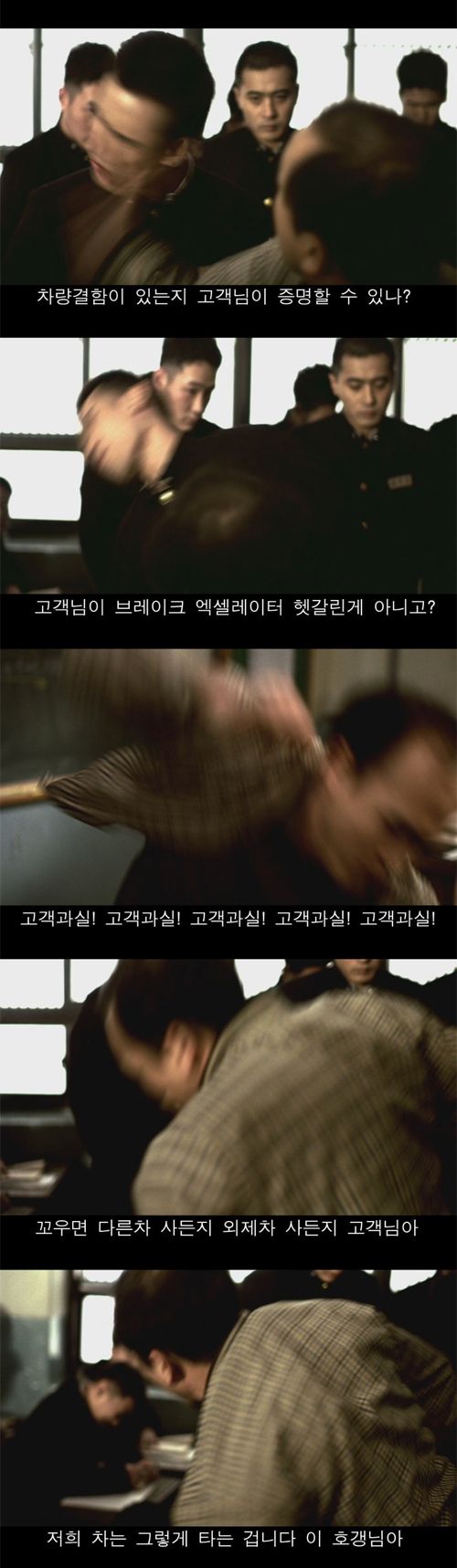 호구.jpg