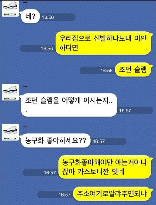 디시의 카톡양아치.jpg