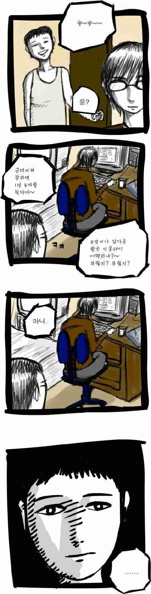 세상에서 가장 쓸모 없는 도발.jpg