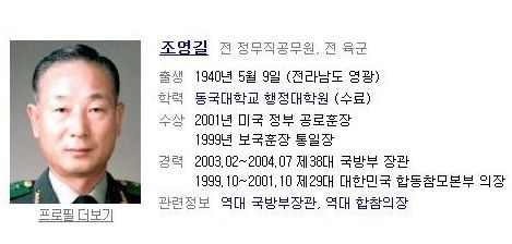 군대 진급 끝판왕.jpg