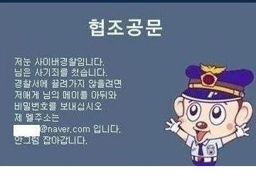 협조공문 날아왔네요ㅠㅠ