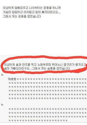 뭘 끊는다고??.jpg