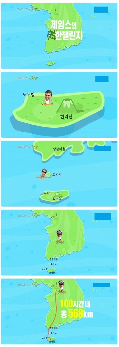 영국인의 무한 도전 정신.jpg