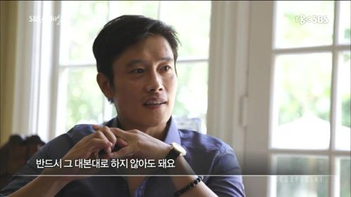 이병헌의 국적.jpg