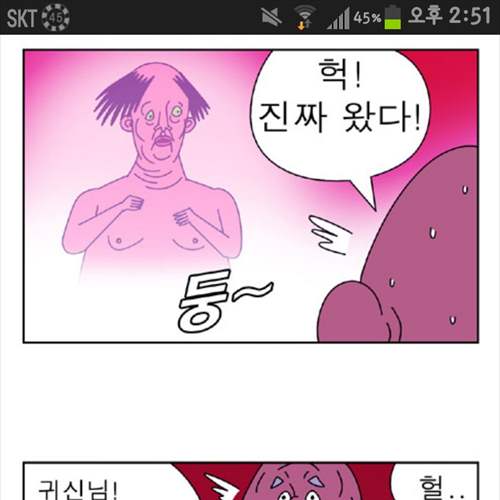 귀신은 사람을 해코지 하지 않아요