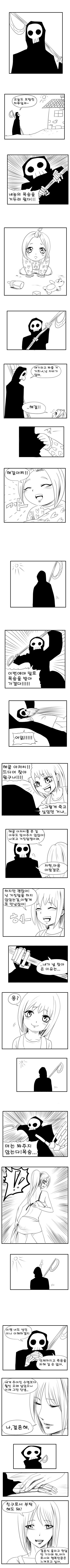 [스압]친구.jpg