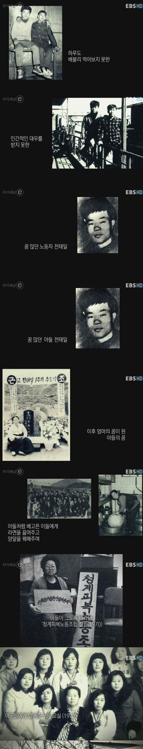 아들과의 약속을 지킨 41년.e