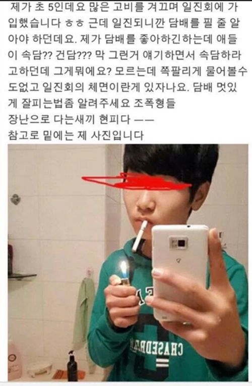 내가 진정한 초딩일찐이다.jpg