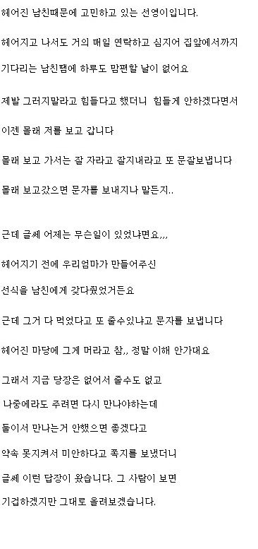 선식남.txt