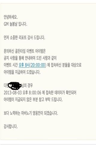 단호한 넥슨.jpg