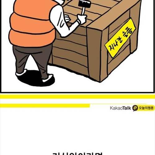 사람들의 말말말.jpg