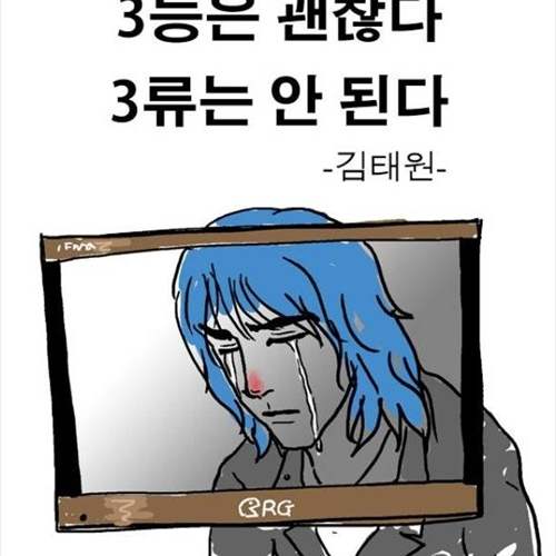 사람들의 말말말.jpg