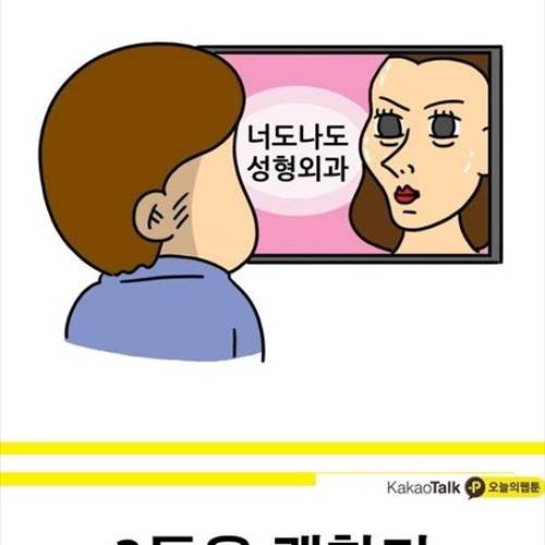 사람들의 말말말.jpg