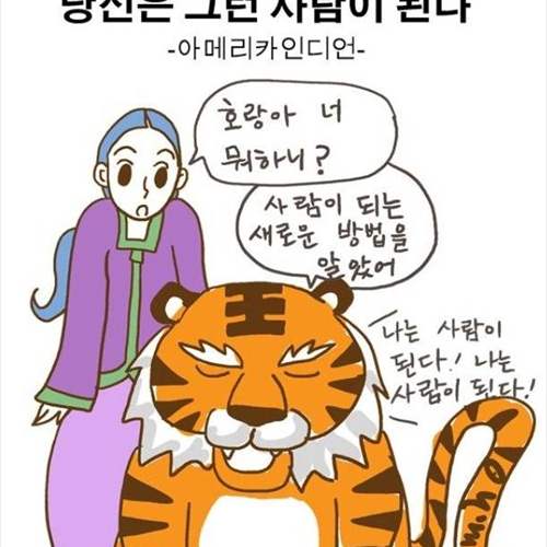 사람들의 말말말.jpg