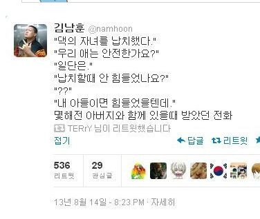 고..고객님..당..당황하셨쎄요???