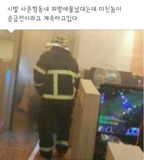 LOL을 그만둘 수 없는 이유