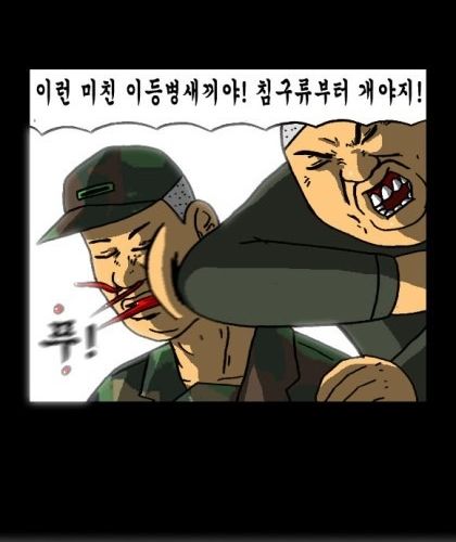 [스압]군대 아침기상.jpg