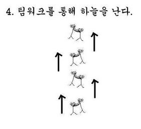 공돌이들의 발상.jpg