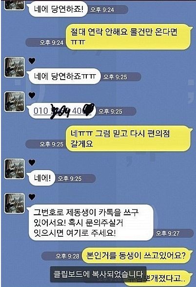 여자 주민등록증 팔아요.jpg