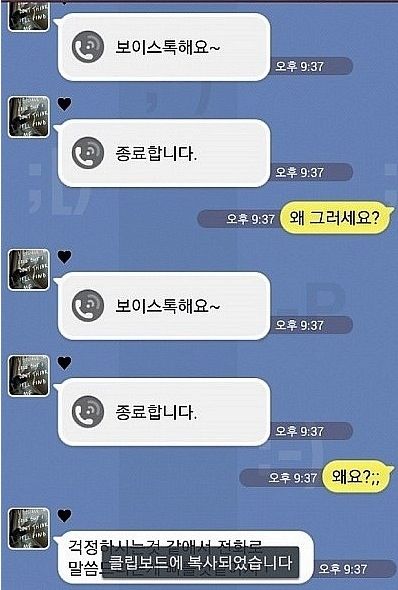 여자 주민등록증 팔아요.jpg