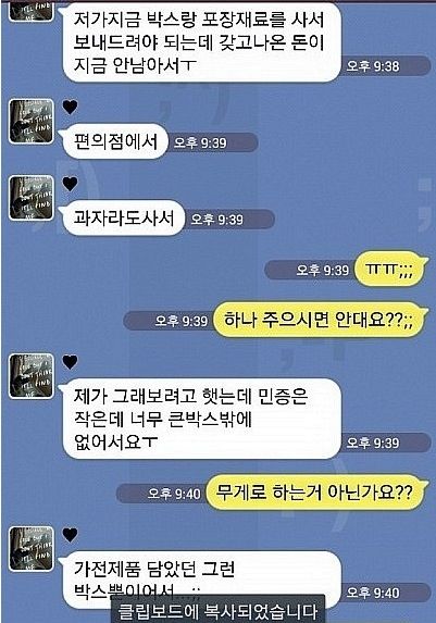 여자 주민등록증 팔아요.jpg