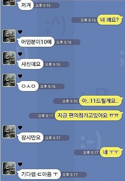 여자 주민등록증 팔아요.jpg