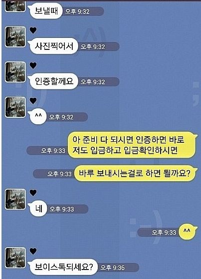 여자 주민등록증 팔아요.jpg