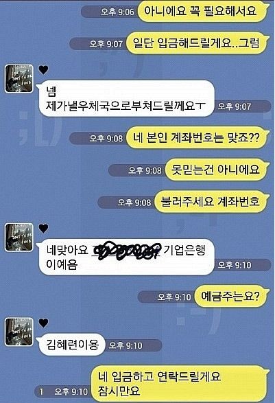 여자 주민등록증 팔아요.jpg